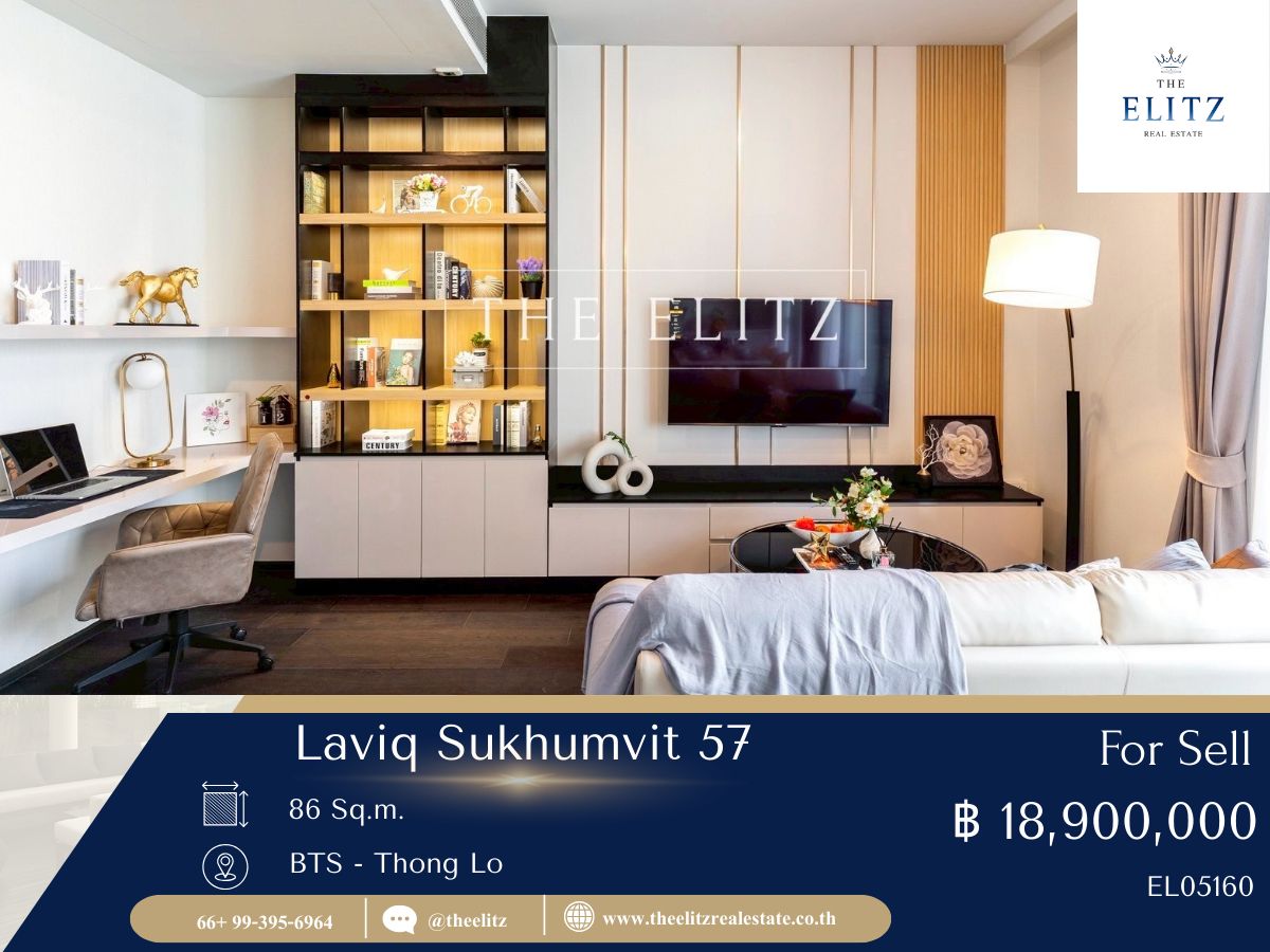 ขายคอนโดสุขุมวิท อโศก ทองหล่อ : ✨ Laviq 57 ห้องนี้คือหรูจริง แบบเดินเข้าไปแล้วรู้สึกเลยว่าคุ้มกับราคาที่จ่าย 💖