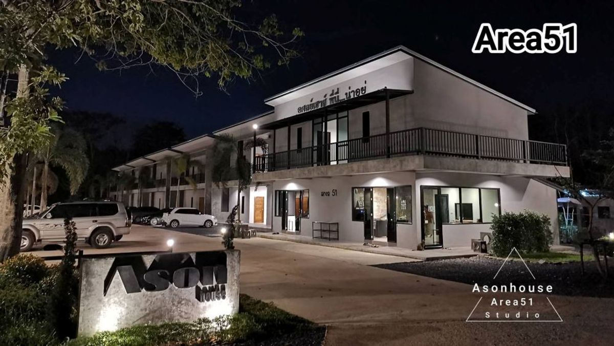 ขายกิจการโรงแรม & กิจการอพาร์ตเมนต์ภูเก็ต : ขายกิจการรีสอร์ท Asonhouse area51 และห้องพักรายเดือน พื้นที่ 2 ไร่ ใกล้ธรรมชาติเงียบสงบ ม.3 ต.เทพกระษัตรี ภูเก็ต