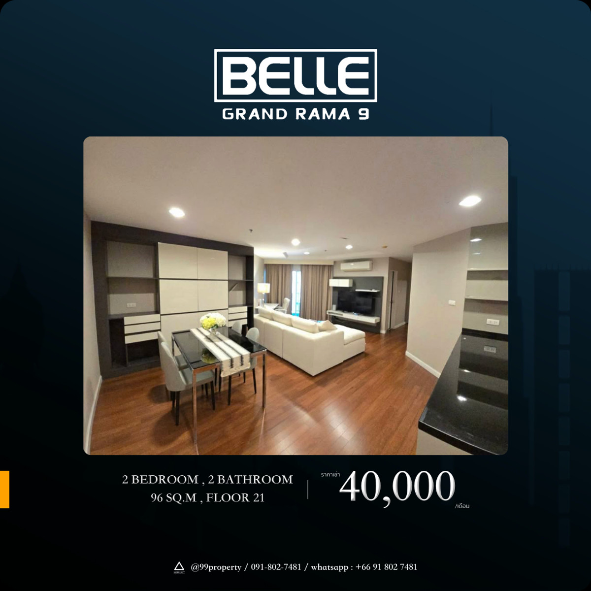 For RentCondoRama9, Petchburi, RCA : Belle Grand Rama 9 Belle Grand Rama 9
