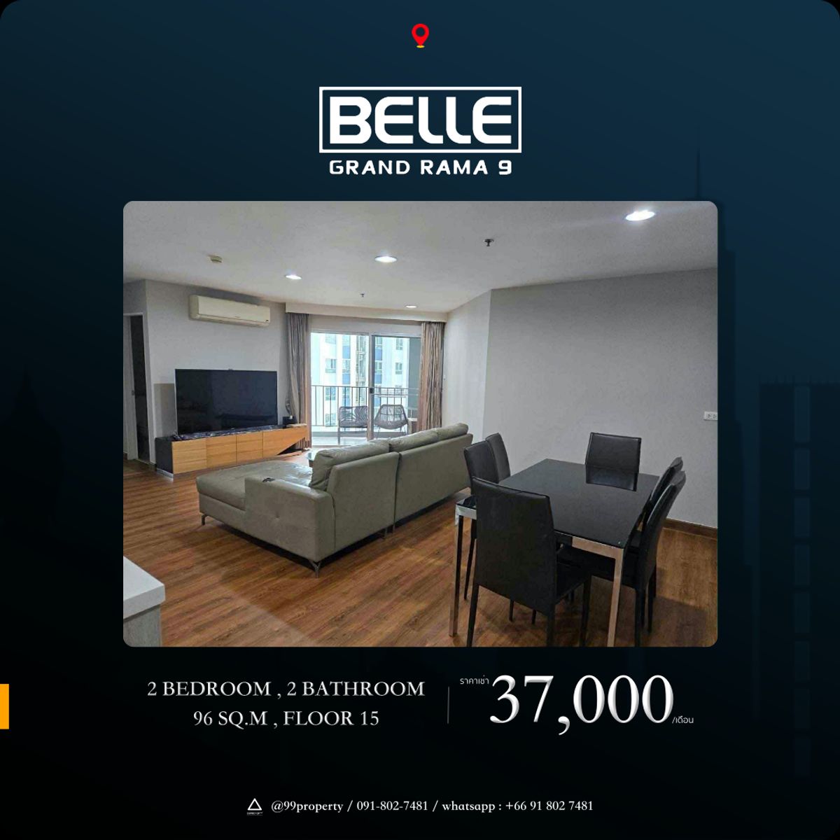 ให้เช่าคอนโดพระราม 9 เพชรบุรีตัดใหม่ RCA : เบลล์ แกรนด์ พระราม 9   Belle Grand Rama 9