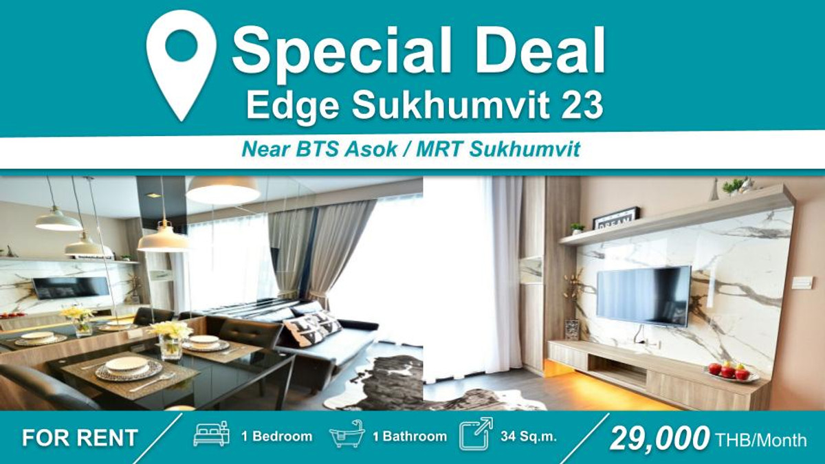 For RentCondoSukhumvit, Asoke, Thonglor : (FOR RENT) Edge Sukhumvit 23  I 1-BR, Fully Furnished & Equipped. Near 🚆BTS Asok / MRT Sukhumvit
