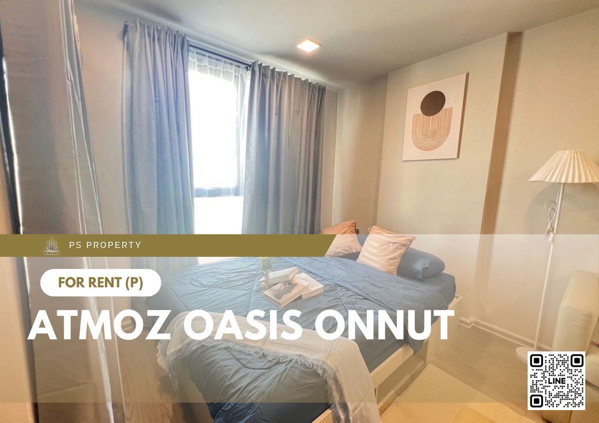 ให้เช่าคอนโดอ่อนนุช อุดมสุข : ให้เช่า 🔥 Atmoz Oasis Onnut 🔥 เฟอร์นิเจอร์ และ เครื่องใช้ไฟฟ้าครบ ใกล้ MRT ศรีนุช