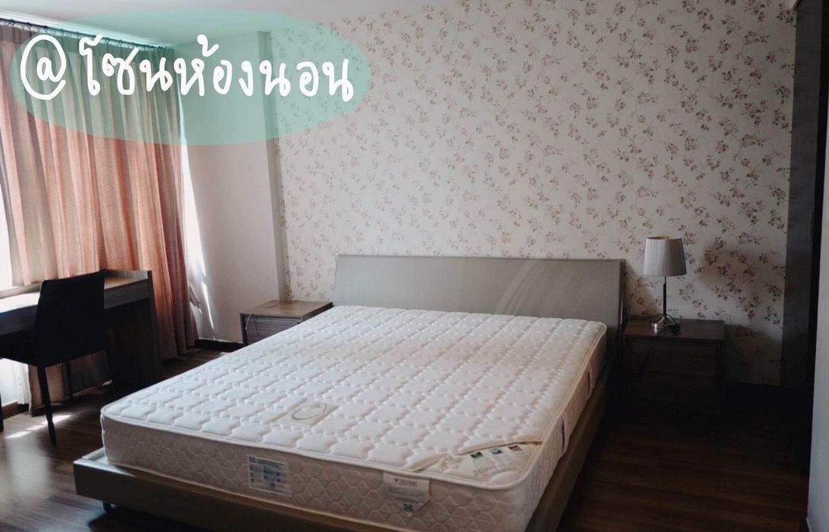 ขายคอนโดอารีย์ อนุสาวรีย์ : 📣 [For Sale] ขายด่วน !! คอนโด Prom Paholyothin 2
