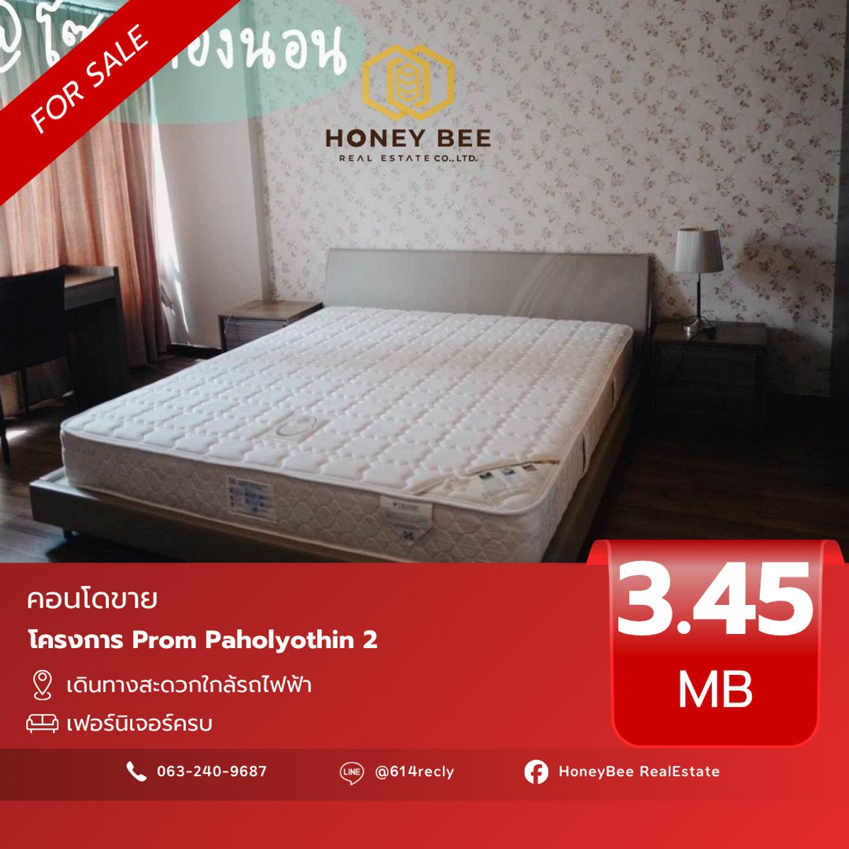 For SaleCondoAri,Anusaowaree : 📣 [For Sale] Urgent sale !! Condo Prom Paholyothin 2