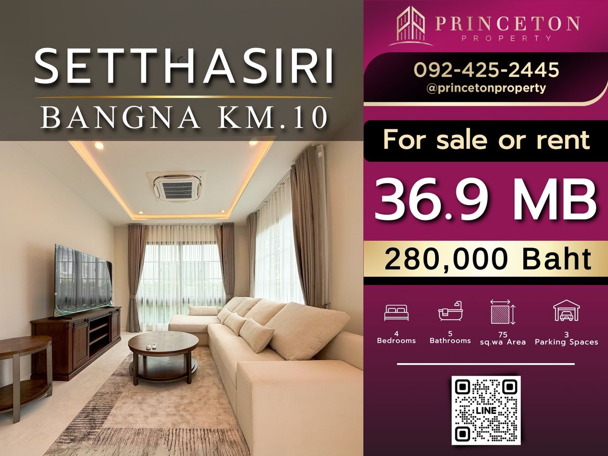 บ้านบางนา แบริ่ง ลาซาล : ขายหรือให้เช่าบ้านหรู เศรษฐสิริ บางนา กม.10 ใกล้โรงเรียนนานาชาติ VERSO 📞092-4252445 Setthasiri Bangna KM.10