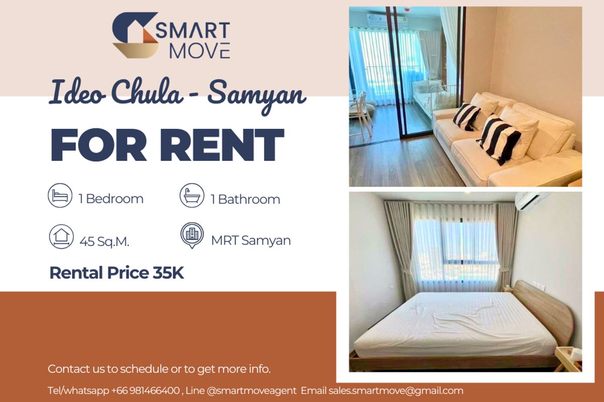 ให้เช่าคอนโดสยาม จุฬา สามย่าน : 🔥 สำหรับเช่า !! 🔥 Code C20250800041..........Ideo Chula - Samyan, 2 ห้องนอน, 1 ห้องน้ำ, ชั้นสูง 24++, วิวเมือง, แต่งครบ, พร้อมเข้าอยู่ 📣📣