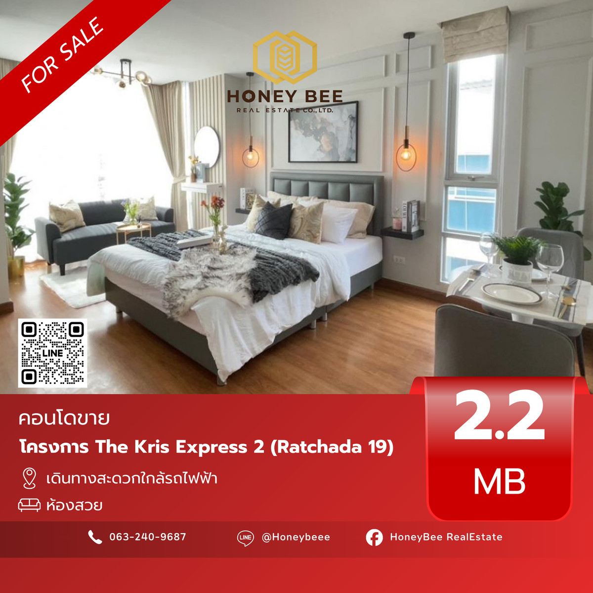 For SaleCondoRatchadapisek, Huaikwang, Suttisan : 📣 [For Sale] Urgent sale !! The Kris Express 2 condo (Ratchada 19)