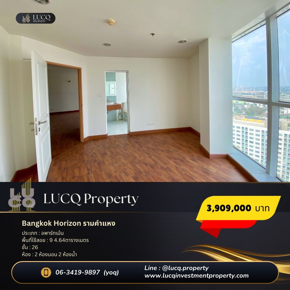 For SaleCondoSeri Thai, Ramkhamhaeng Nida : Condo for sale Bangkok Horizon Ramkhamhaeng (Floor 26) Special price ❤️