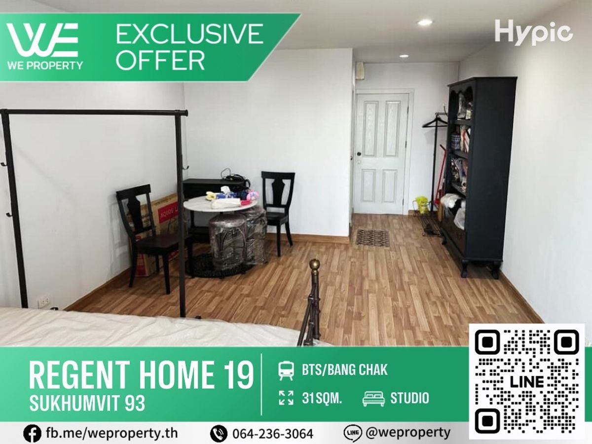 ขายคอนโดอ่อนนุช อุดมสุข : ห้องไม่เคยปล่อยเช่า ราคาดี!!⭐Regent Home 19 Sukhumvit 93 (รีเจ้นท์ โฮม 19 สุขุมวิท 93)