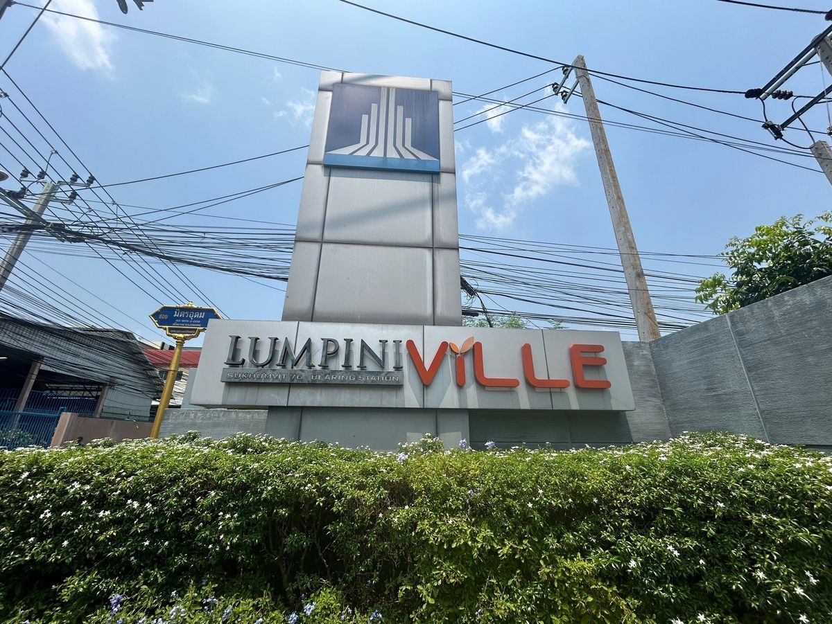 ขายคอนโดสมุทรปราการ สำโรง : JK 4296336 : ลุมพินี วิลล์ สุขุมวิท 76 - แบริ่ง สเตชั่น