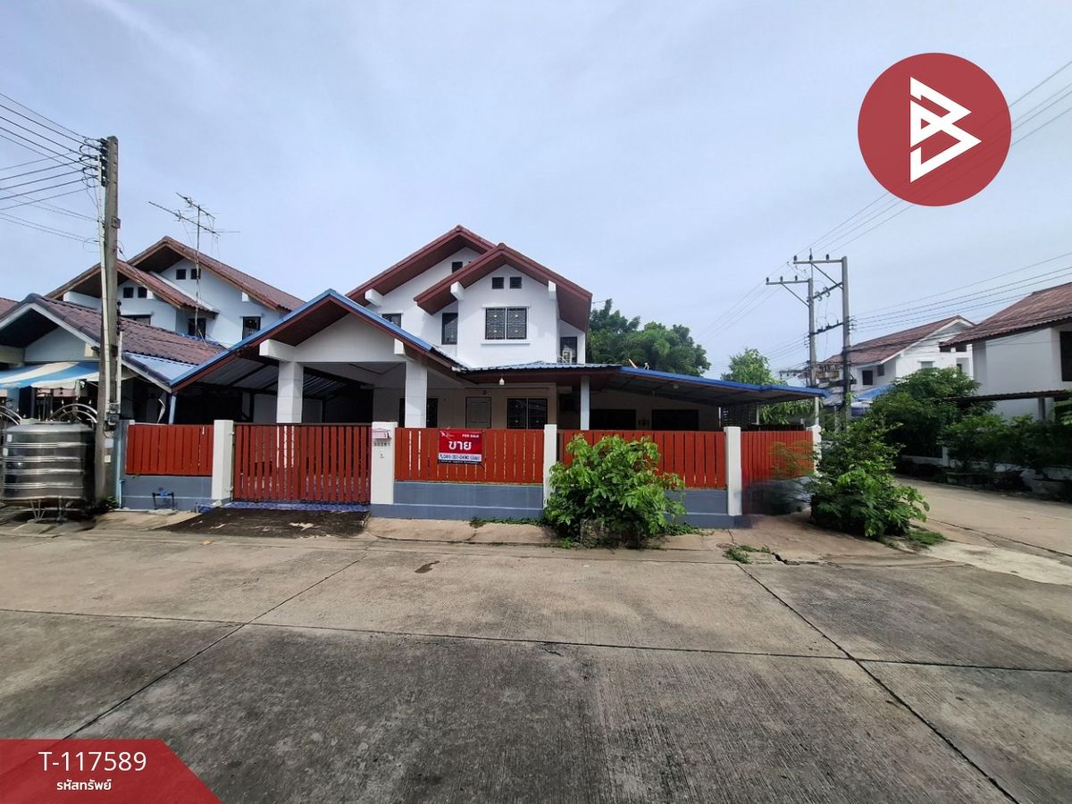 ขายบ้านฉะเชิงเทรา : ขายบ้านเดี่ยวหลังมุม หมู่บ้านการเคหะบ้านโพธิ์ ฉะเชิงเทรา พื้นที่เยอะ
