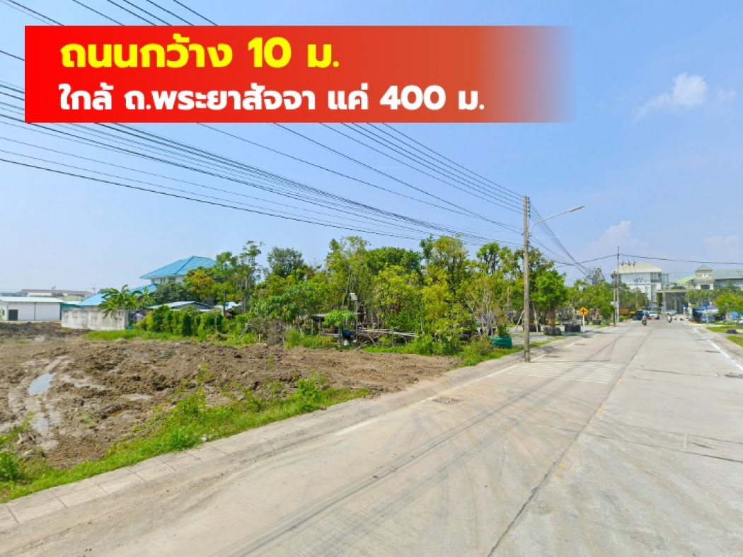 ขายที่ดินพัทยา บางแสน ชลบุรี สัตหีบ : ขาย ที่ดิน 199 ตรว ซอยนารถมนตเสวี 5  ใกล้ถ.พระยาสัจจา แค่ 400 ม. DD