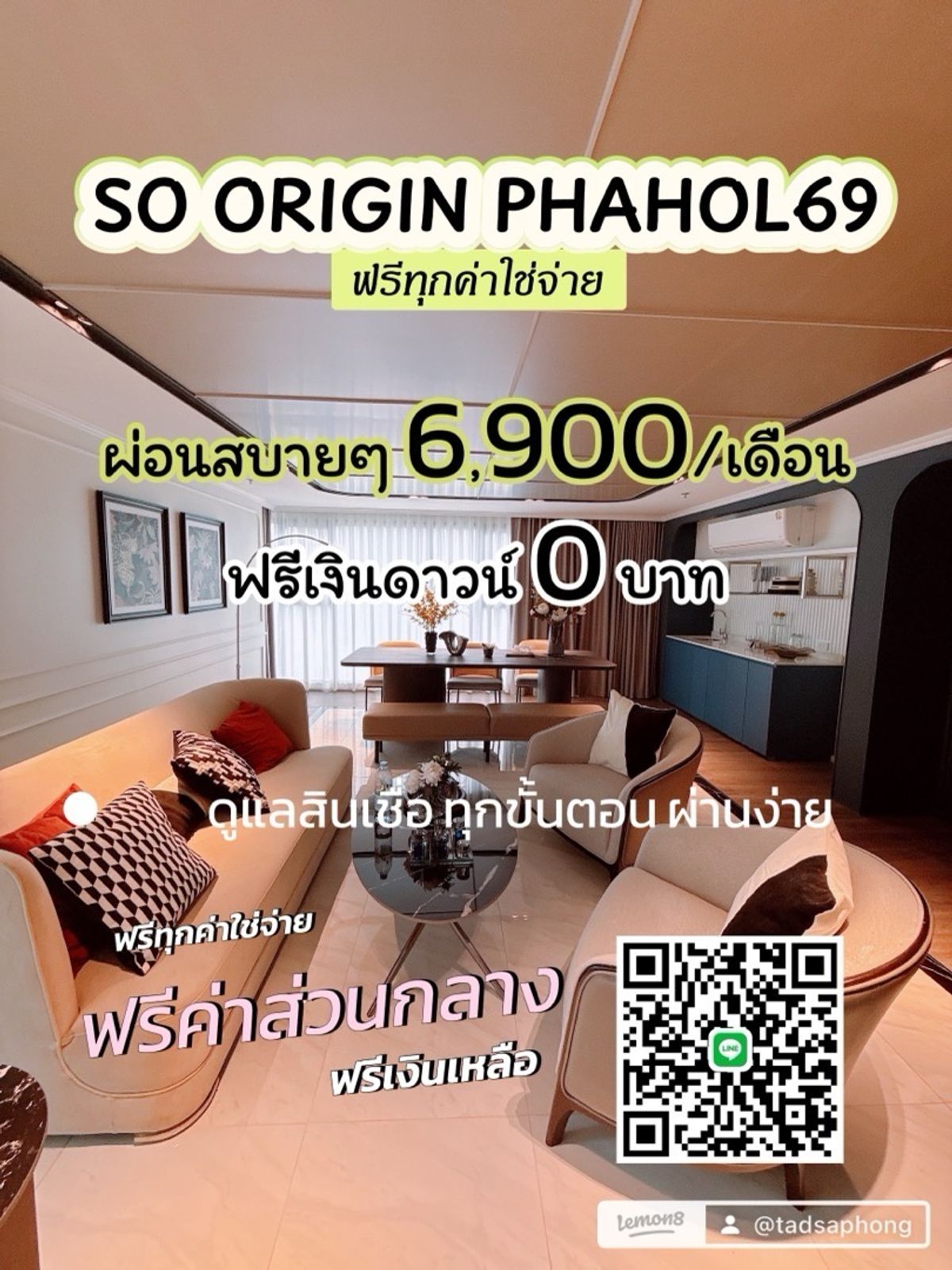 For SaleCondoVipawadee, Don Mueang, Lak Si : Easy installments 𝟔, 𝟗𝟎𝟎/month, cheaper, free down payment 𝐎 baht 𝐒𝐎 𝐎𝐑𝐑𝐈𝐆𝐈𝐍 𝐎𝐑𝐑𝐈𝐆𝐈𝐍 Phahon 69, new room, ready to move in Urgent, the cheapest down room. Https://line.me/ti/p/0oia_K3mia
