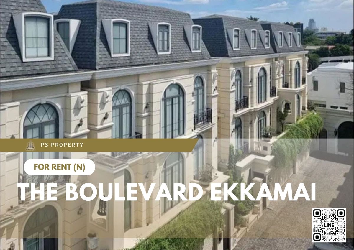 ให้เช่าทาวน์โฮมสุขุมวิท อโศก ทองหล่อ : ทาวน์เฮ้าส์ให้เช่า ✨ The Boulevard Ekkamai ✨ 4 ห้องนอน 5 ห้องน้ำ บิ้วอินทั้งหลังพร้อมเครื่องใช้ไฟฟ้าครบชุด