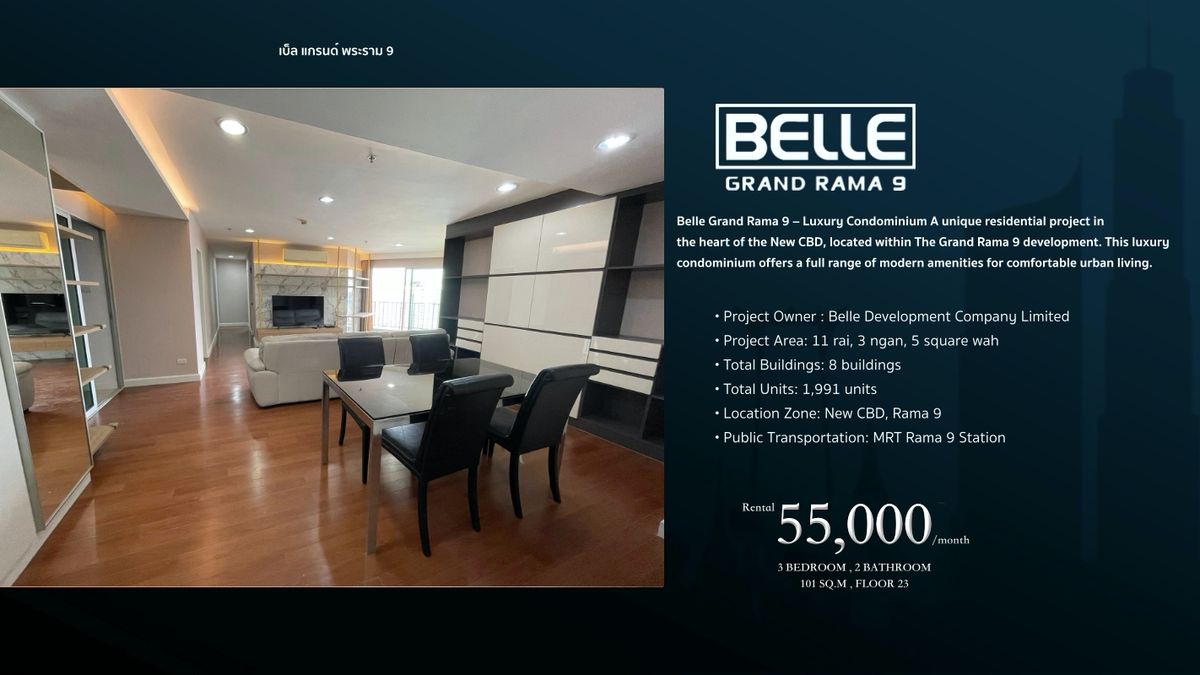 For RentCondoRama9, Petchburi, RCA : Belle Grand Rama 9 Belle Grand Rama 9, beautiful room ready