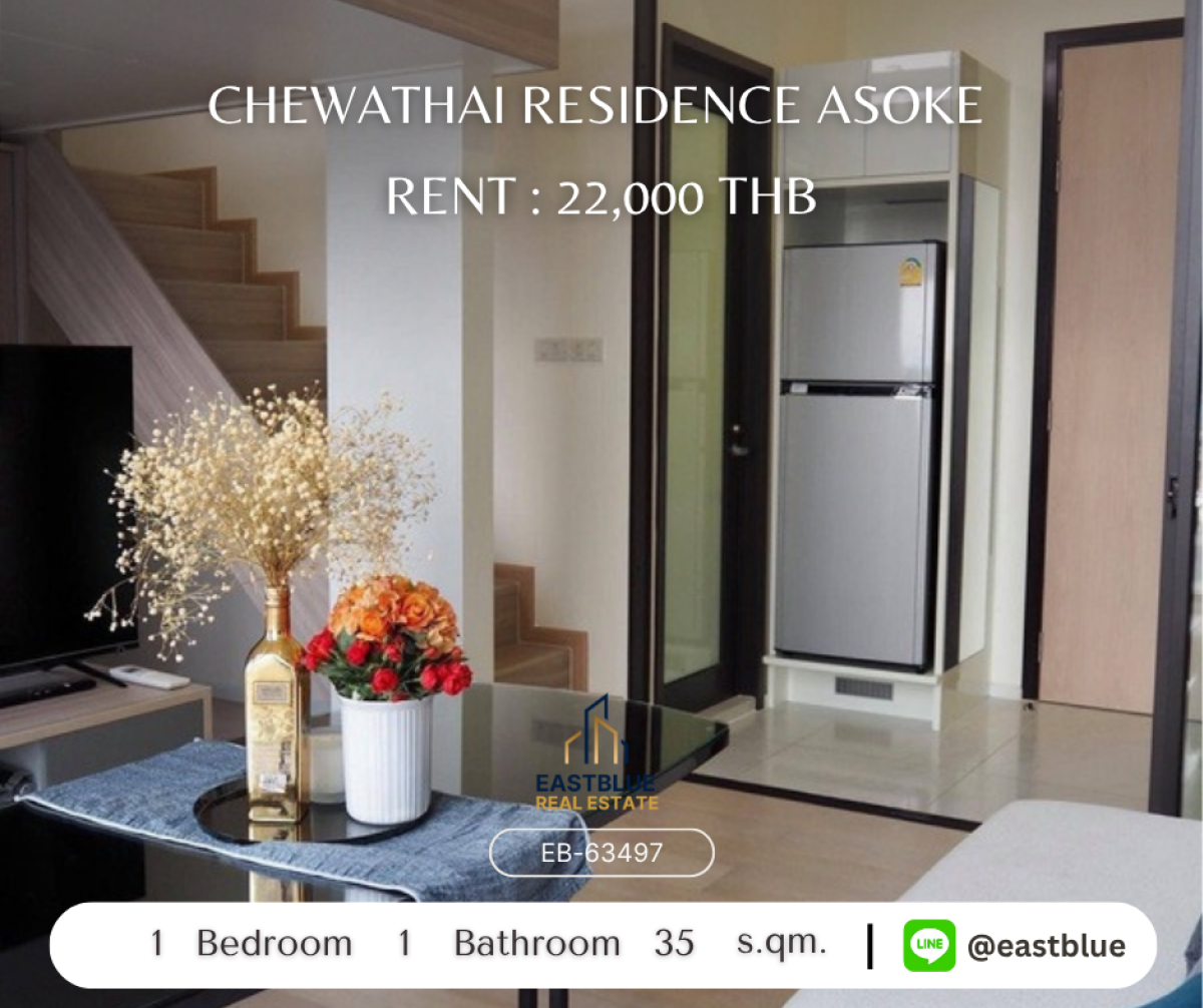 ให้เช่าคอนโดพระราม 9 เพชรบุรีตัดใหม่ RCA : เช่าคอนโด Chewathai Residence Asoke 1 ห้องนอน ใกล้ BTS พระราม 9 
ราคาเพียง 22,000 บาท/เดือน พร้อมฟิตเนส-สระว่ายน้ำสุดหรู!