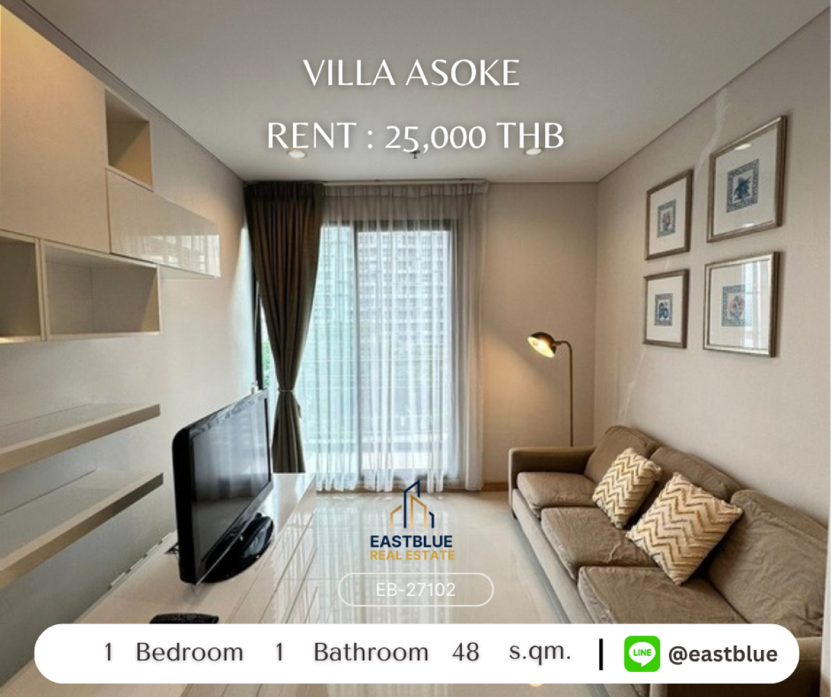 ให้เช่าคอนโดพระราม 9 เพชรบุรีตัดใหม่ RCA : ราคาเช่า 25,000 บ. Villa Asoke 1 นอน ใกล้ BTS/MRT เพชรบุรี 
สระว่ายน้ำ ฟิตเนส ครบ ตอบโจทย์ชีวิตใจกลางเมือง!