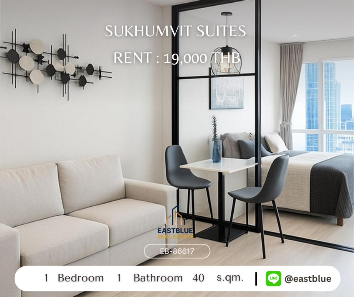 ให้เช่าคอนโดนานา : เช่าอยู่ Sukhumvit Suites ใจกลางนานา! 
1 ห้องนอน 40 ตร.ม. ติด BTS เพียง 18,000 บาท/เดือน!