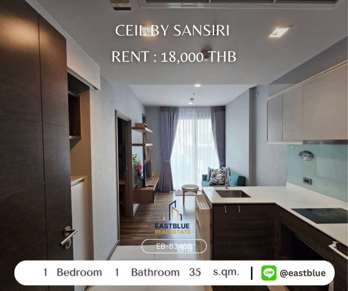 ให้เช่าคอนโดสุขุมวิท อโศก ทองหล่อ : ให้เช่าคอนโด Ceil by Sansiri 1 ห้องนอน ใกล้ BTS เอกมัย เพียง 18,000 บ./ด. 
พร้อมสิ่งอำนวยความสะดวกครบ พร้อมเข้าอยู่ทันที!