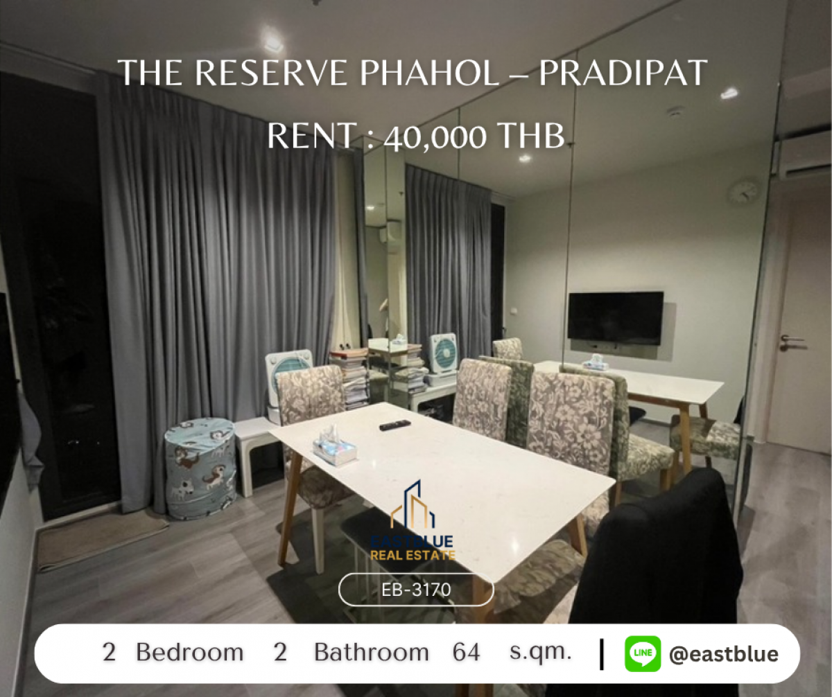 ให้เช่าคอนโดอ่อนนุช อุดมสุข : เช่าคอนโดหรู The Reserve Phahol – Pradipat 
ใกล้ BTS สะพานควาย 2 ห้องนอน 40,000 บาท/เดือน!