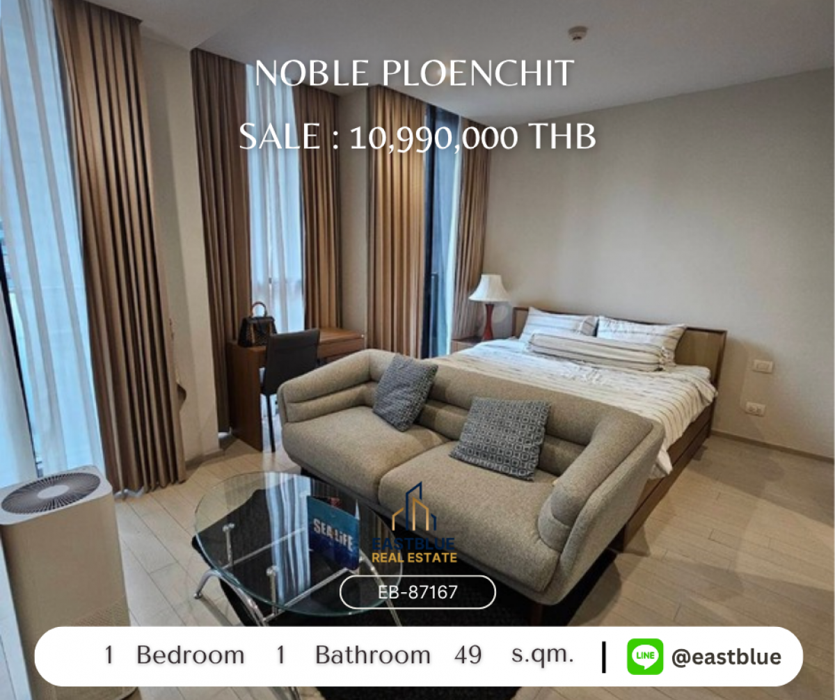 ขายคอนโดวิทยุ ชิดลม หลังสวน : ราคาจริงรวมค่าใช้จ่ายแล้วNoble Ploenchit 1 Bed 49 sqm ใจกลางเมือง พร้อมลิฟต์ส่วนตัว 
ใกล้ BTS เพลินจิต ราคาพิเศษ 10.99 ลบ. รีบจองวันนี้!