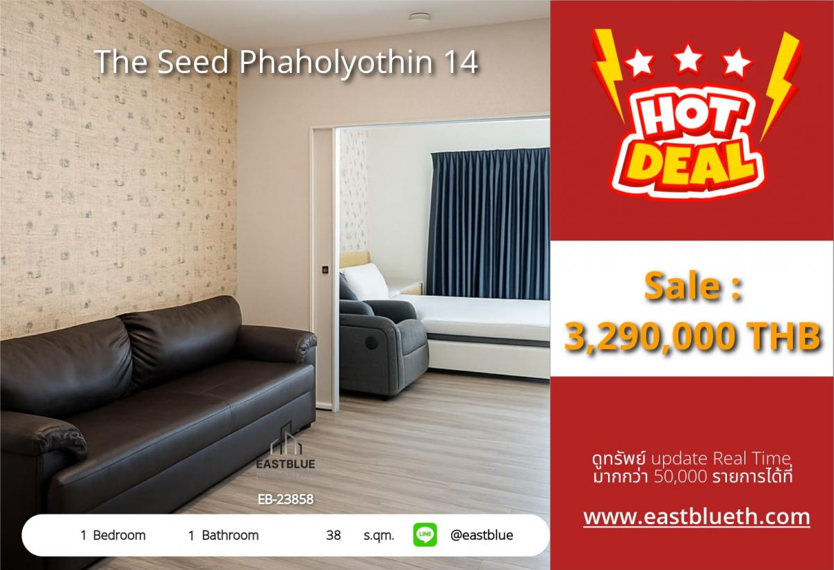 ให้เช่าคอนโดอารีย์ อนุสาวรีย์ : ราคาจริงรวมค่าใช้จ่ายแล้วคอนโด The Seed พหลโยธิน 14 ใกล้ BTS อารีย์ 1 ห้องนอน 38 ตรม. ราคา 3.29 ลบ. พร้อมเช่า 13,000 บ./ด.