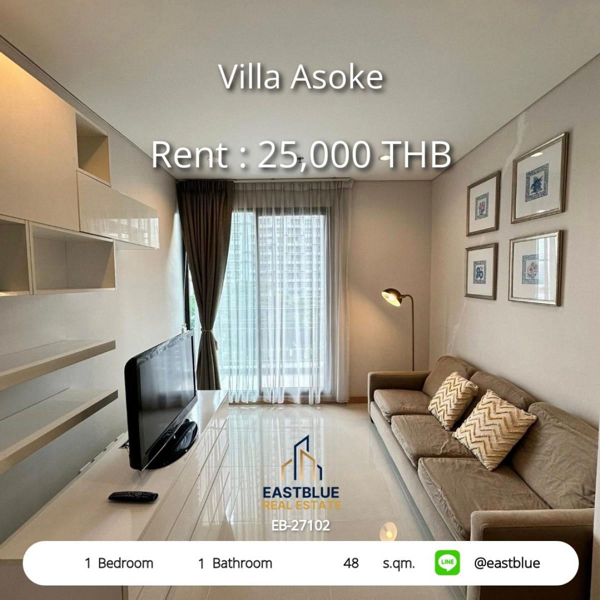 ให้เช่าคอนโดพระราม 9 เพชรบุรีตัดใหม่ RCA : เช่าคอนโด Villa Asoke 1 นอน 48 ตรม. ใกล้ BTS/MRT เพชรบุรี 
พร้อมสิ่งอำนวยความสะดวกครบครัน เพียง 25,000 บาท/เดือน!