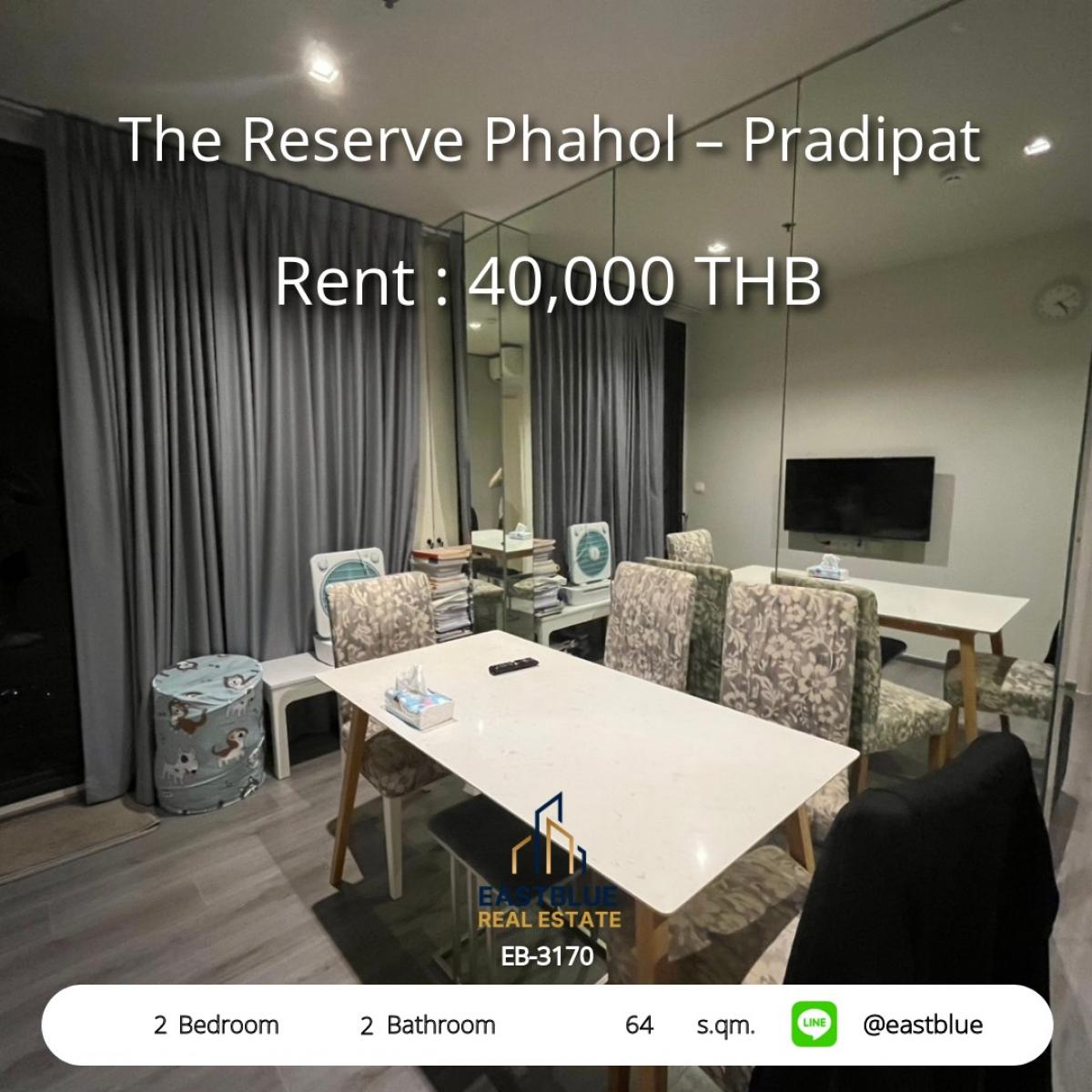 For RentCondoOnnut, Udomsuk : เช่าคอนโด The Reserve Phahol – Pradipat 2 ห้องนอน 40,000 บาท/เดือน 
ใกล้ BTS สะพานควาย พร้อมสิ่งอำนวยความสะดวกครบครัน!
