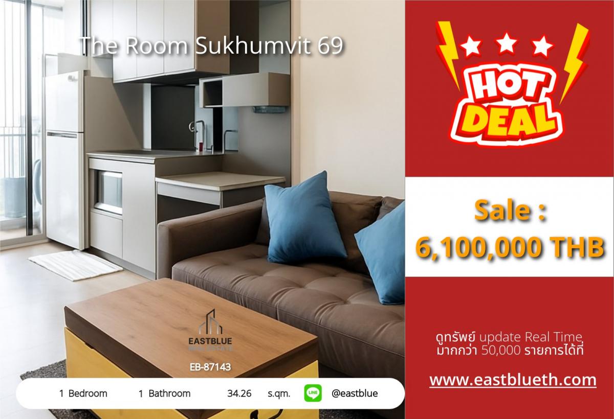 For SaleCondoOnnut, Udomsuk : ราคาจริงรวมค่าใช้จ่ายแล้วขายด่วน! คอนโด The Room Sukhumvit 69 ใกล้ BTS พระโขนง 
1 ห้องนอน 34 ตร.ม. เพียง 6.1 ลบ. พร้อมสิ่งอำนวยความสะดวกครบครัน!