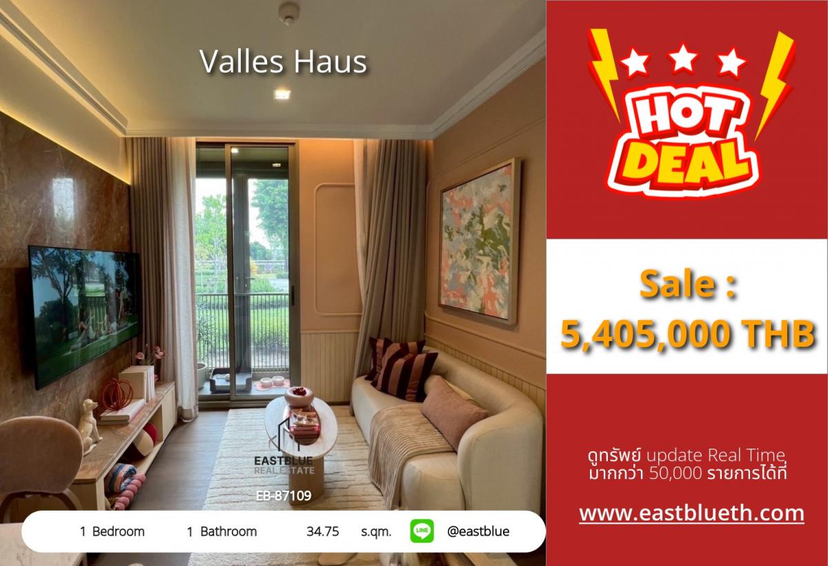 For SaleCondoOnnut, Udomsuk : ราคาจริงรวมค่าใช้จ่ายแล้วคอนโดหรู 1 ห้องนอน ใกล้ BTS อ่อนนุช 
Valles Haus ขนาด 34.75 ตร.ม. ราคา 5.4 ลบ. พร้อมสิ่งอำนวยความสะดวกครบ!