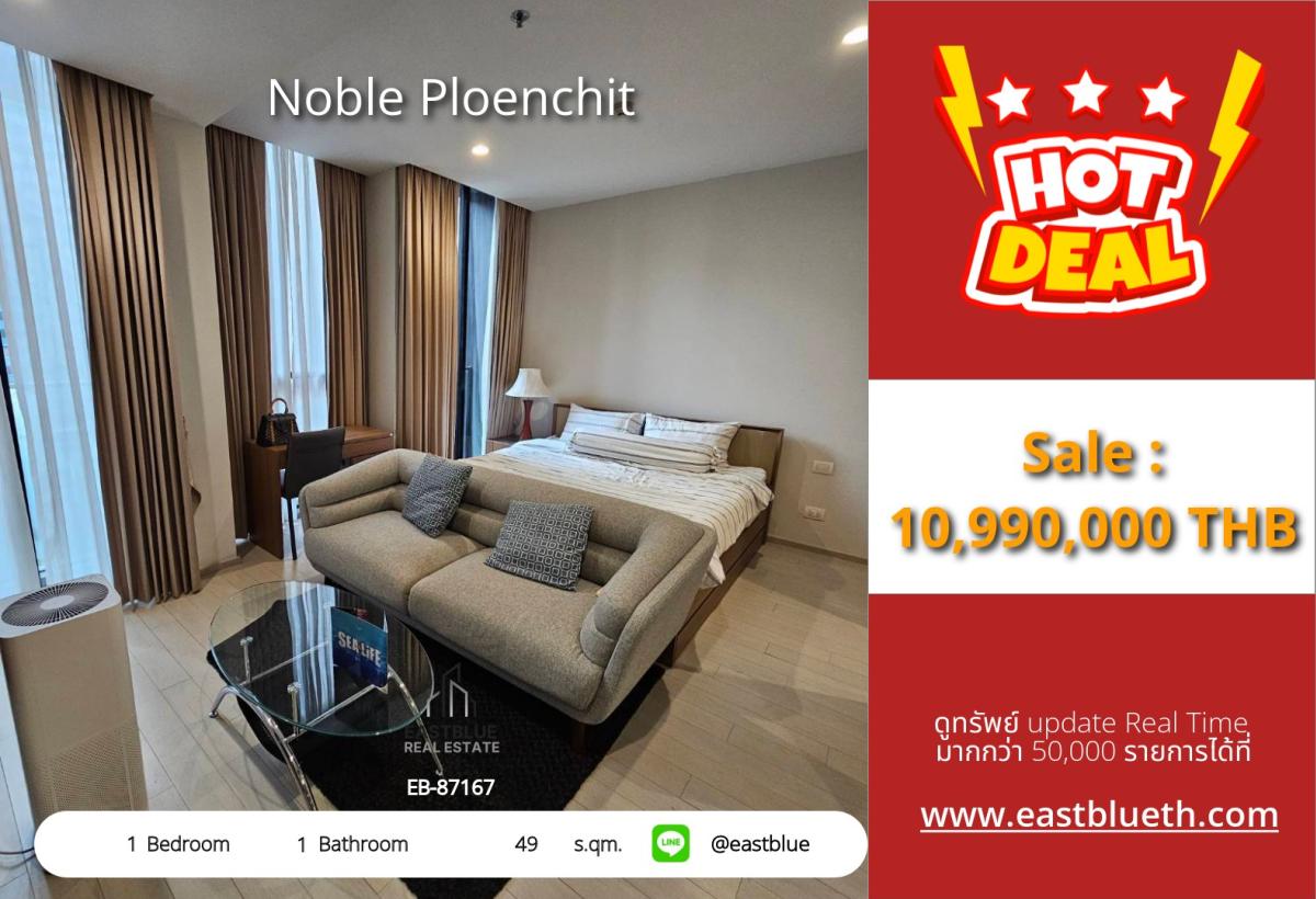 For SaleCondoWitthayu, Chidlom, Langsuan, Ploenchit : 12/02/2026, Single room Noble Ploenchit near BTS ready to move inwith swimming pool, fitness at a special price of 10.99 million!