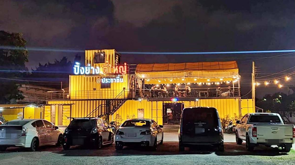 เซ้งร้านค้า/ตลาดนัดนนทบุรี บางใหญ่ บางบัวทอง : เซ้งขาดทุน ปิ้งย่าง-สไตล์เกาหลี 🇰🇷 ใกล้มอธุรกิจบัณฑิต (DPU) ใกล้โครงการเออเบินประชาชื่น อำเภอเมือง จังหวัดนนทบุรี 