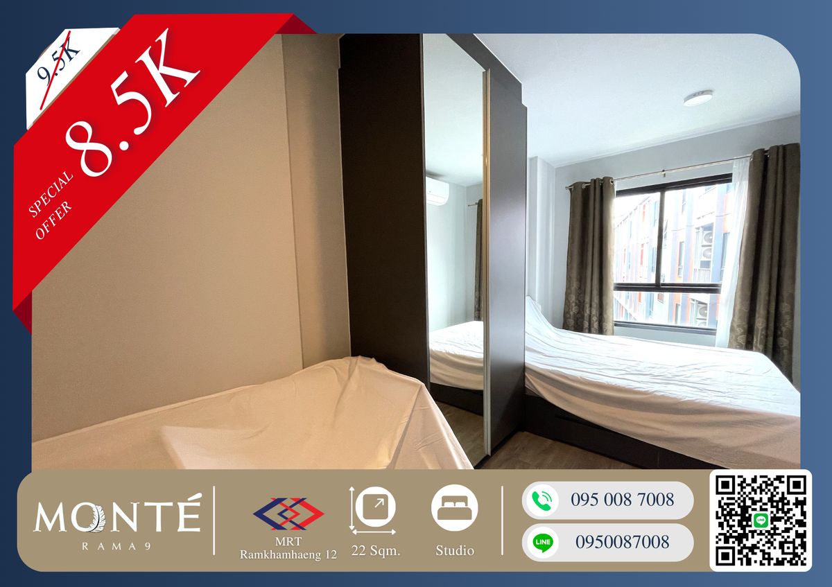 For RentCondoRama9, Petchburi, RCA : 🔥🔥Best price in the building confirmed!! If you miss this price, you will miss it!! Monte' Rama9 Call now before the room is booked!!🔥🔥