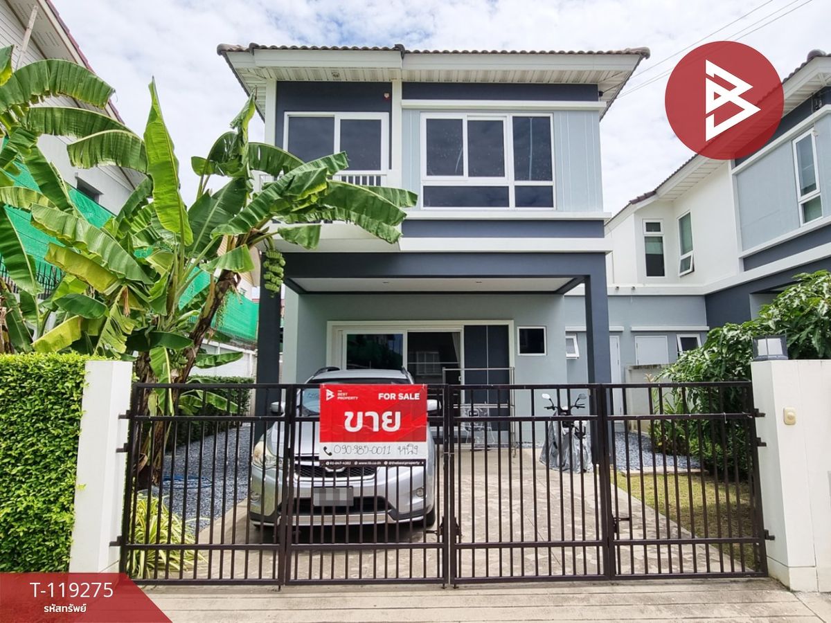 ขายบ้านสมุทรปราการ สำโรง : ขายบ้านแฝด หมู่บ้านศุภาลัย ไพรด์ ประชาอุทิศ (Supalai Pride Prachauthit) สมุทรปราการ
