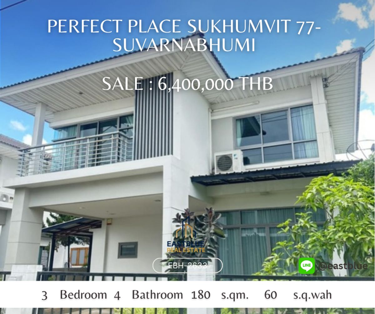 ขายบ้านอ่อนนุช อุดมสุข : หมู่บ้านเพอร์เฟคเพลส อ่อนนุช-สุวรรณภูมิ (สุขุมวิท77) ลดพิเศษ จาก 6.69 ล้าน เหลือ 6.4 ล้าน!!!