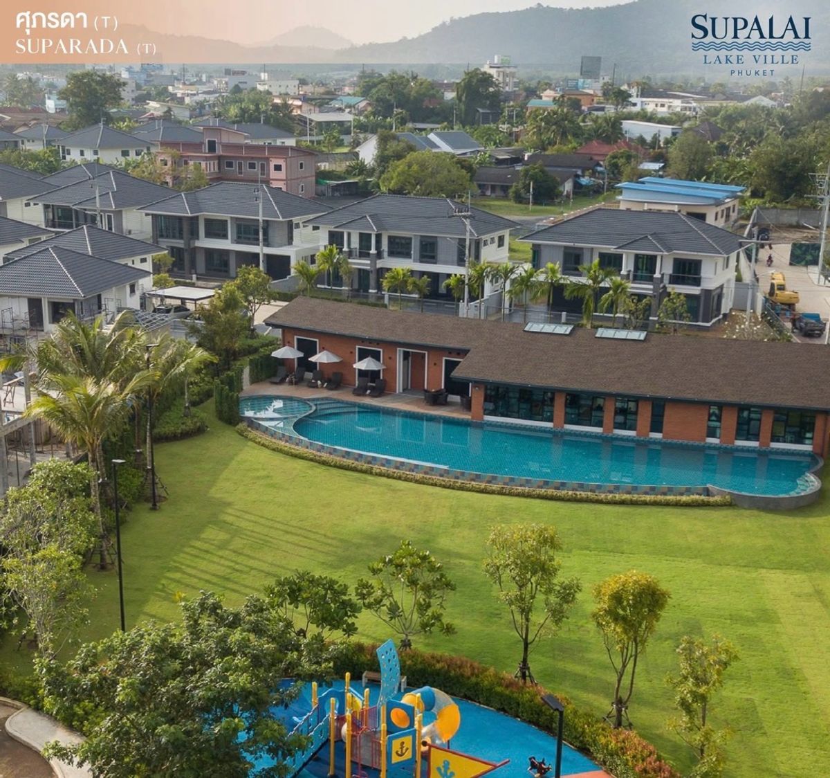 ให้เช่าบ้านภูเก็ต : For rent-Supalai Lake Ville Kohkaew 🏠
