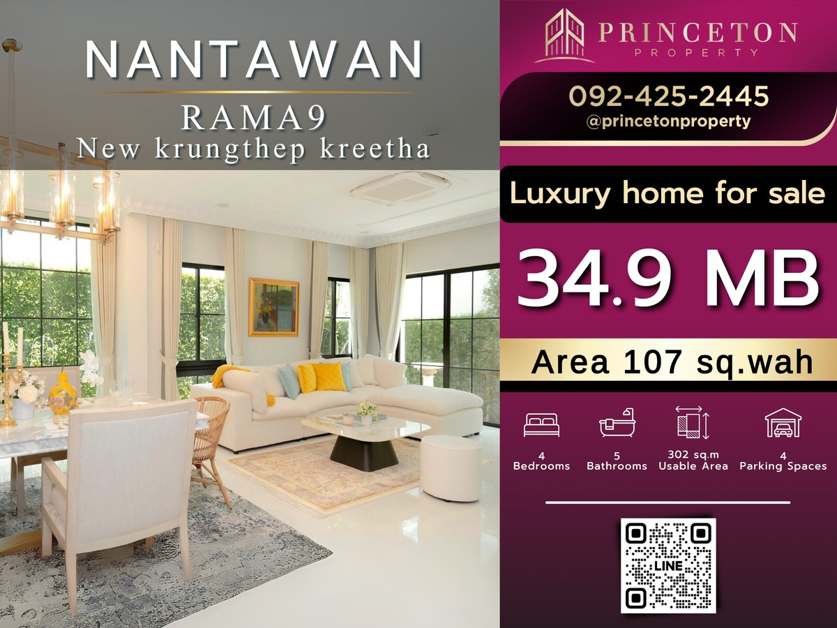 For SaleHousePattanakan, Srinakarin : Nantawan Rama 9 New Krungthepkreetha 📞092-4252445