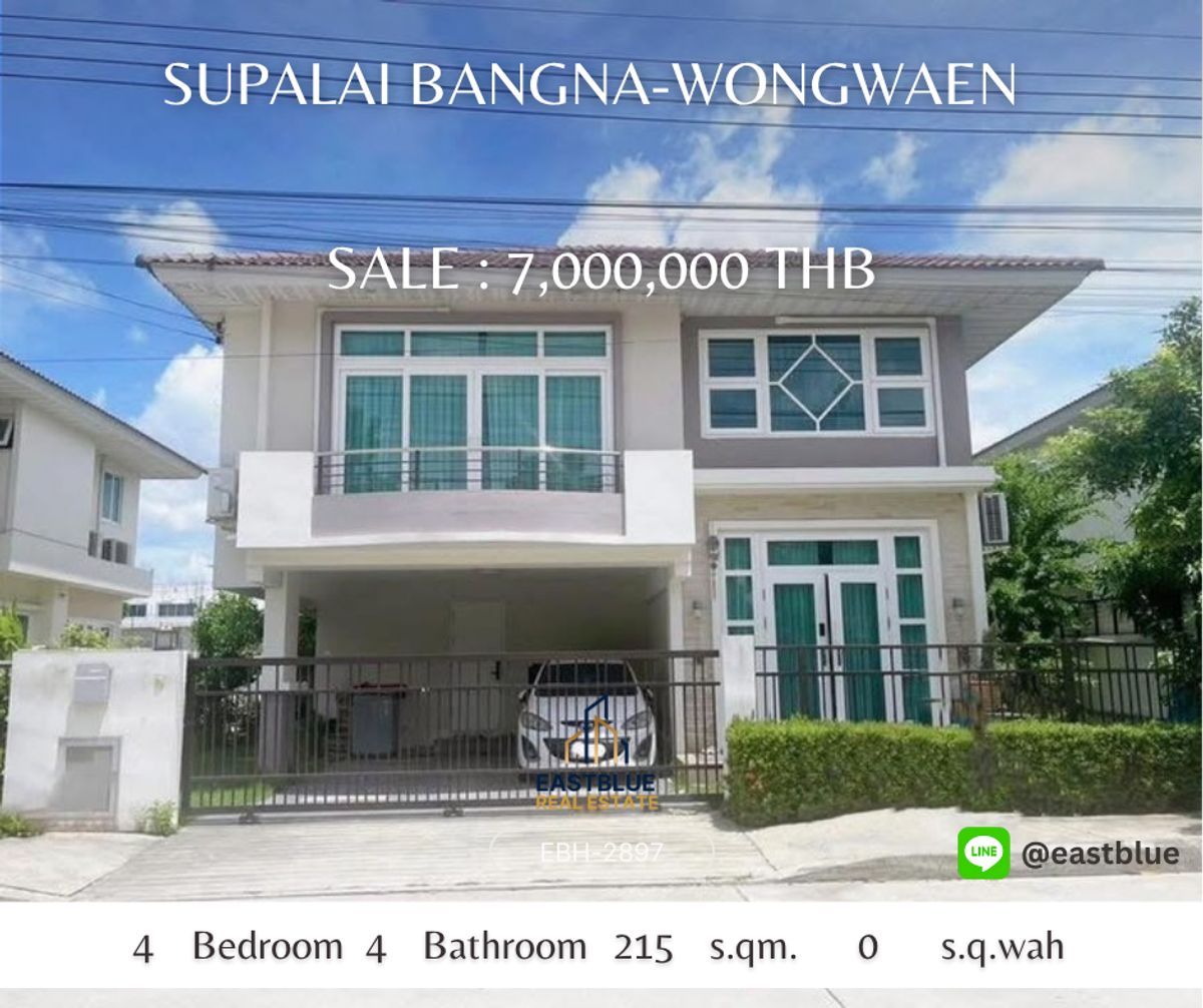 ขายบ้านบางนา แบริ่ง ลาซาล : หมู่บ้าน ศุภาลัย บางนา-วงแหวนตกแต่งทั้งหลัง เหลือ 7 ล้าน เท่านั้น 