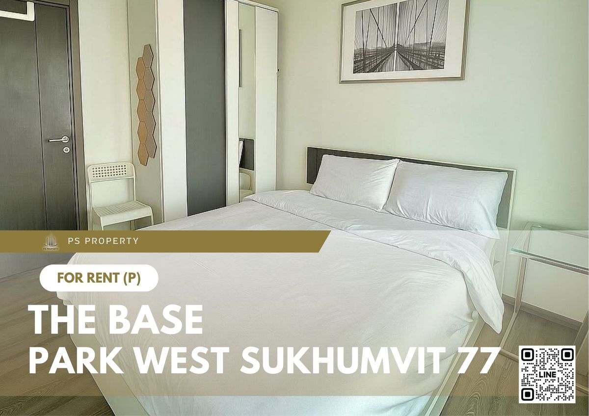 ให้เช่าคอนโดอ่อนนุช อุดมสุข : ให้เช่า 📍The Base Park West Sukhumvit 77 📍 เฟอร์นิเจอร์ และ เครื่องใช้ไฟฟ้าครบ ใกล้ BTS อ่อนนุช