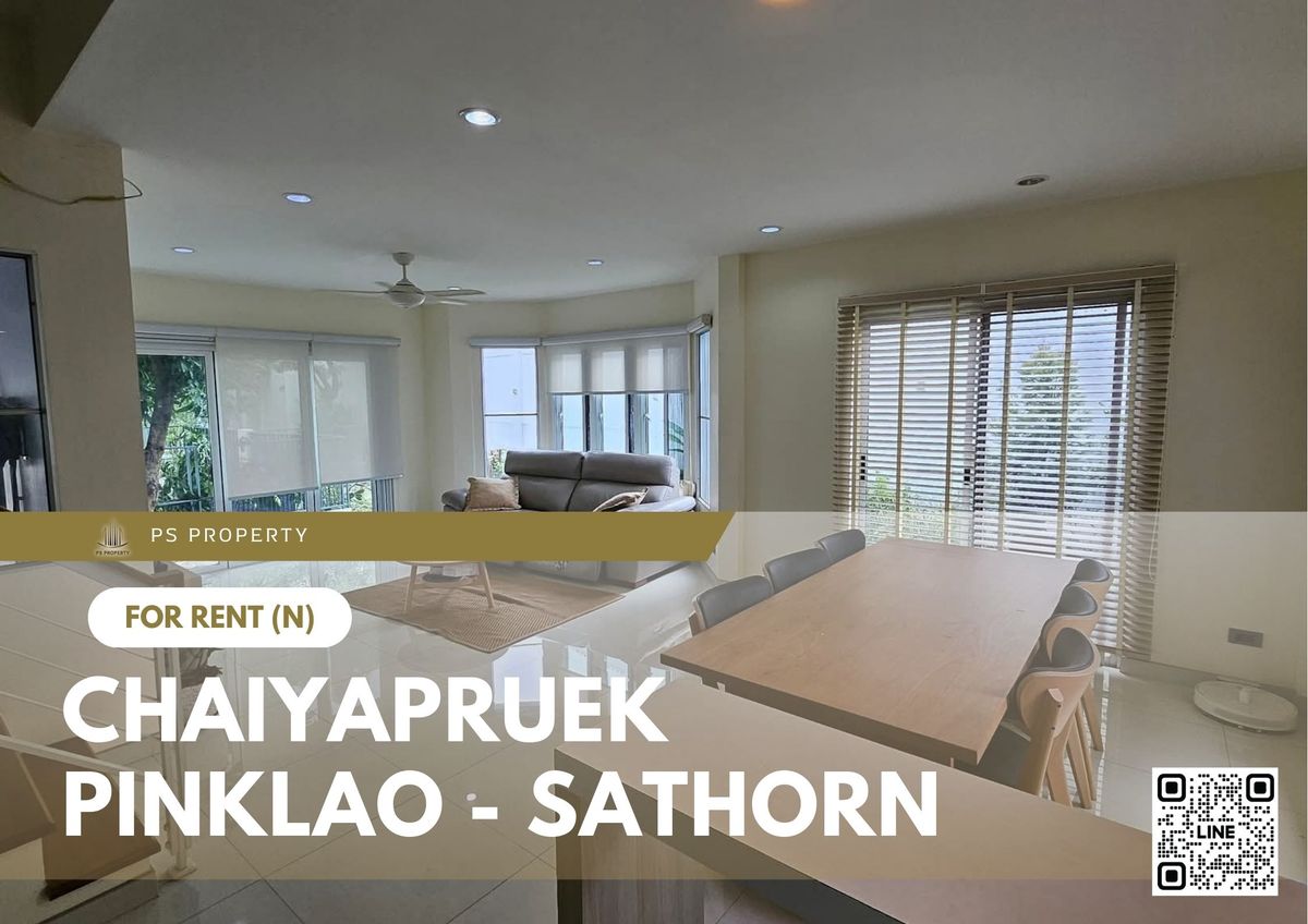 ให้เช่าบ้านพระราม 5 ราชพฤกษ์ บางกรวย : บ้านเดี่ยวให้เช่า 📍 Chaiyapruek Pinklao - Sathorn 📍3 ห้องนอน 3 ห้องน้ำ เฟอร์นิเจอร์ และ เครื่องใช้ไฟฟ้าครบ 