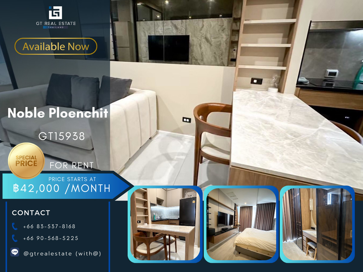ให้เช่าคอนโดวิทยุ ชิดลม หลังสวน : ✨ GT15938 |  คอนโด Noble Ploenchit เดินทางสะดวก ใกล้รถไฟฟ้าบีทีเอส มีรถรับส่ง ห้องสวย เฟอร์นิเจอร์ครบ พร้อมอยู่