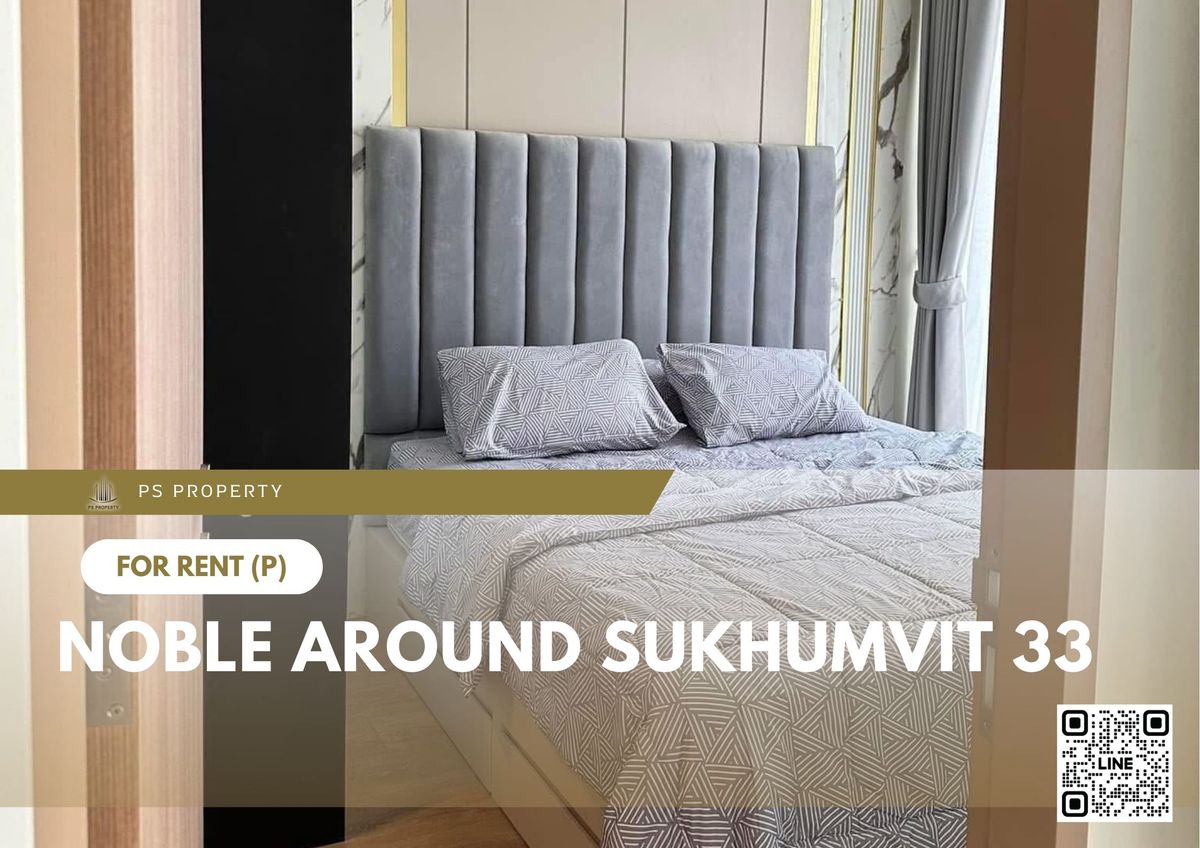 ให้เช่าคอนโดสุขุมวิท อโศก ทองหล่อ : ให้เช่า ✨ Noble Around Sukhumvit 33 ✨ 2 ห้องนอน เฟอร์นิเจอร์ เครื่องใช้ไฟฟ้าครบ ใกล้ BTS พร้อมพงษ์