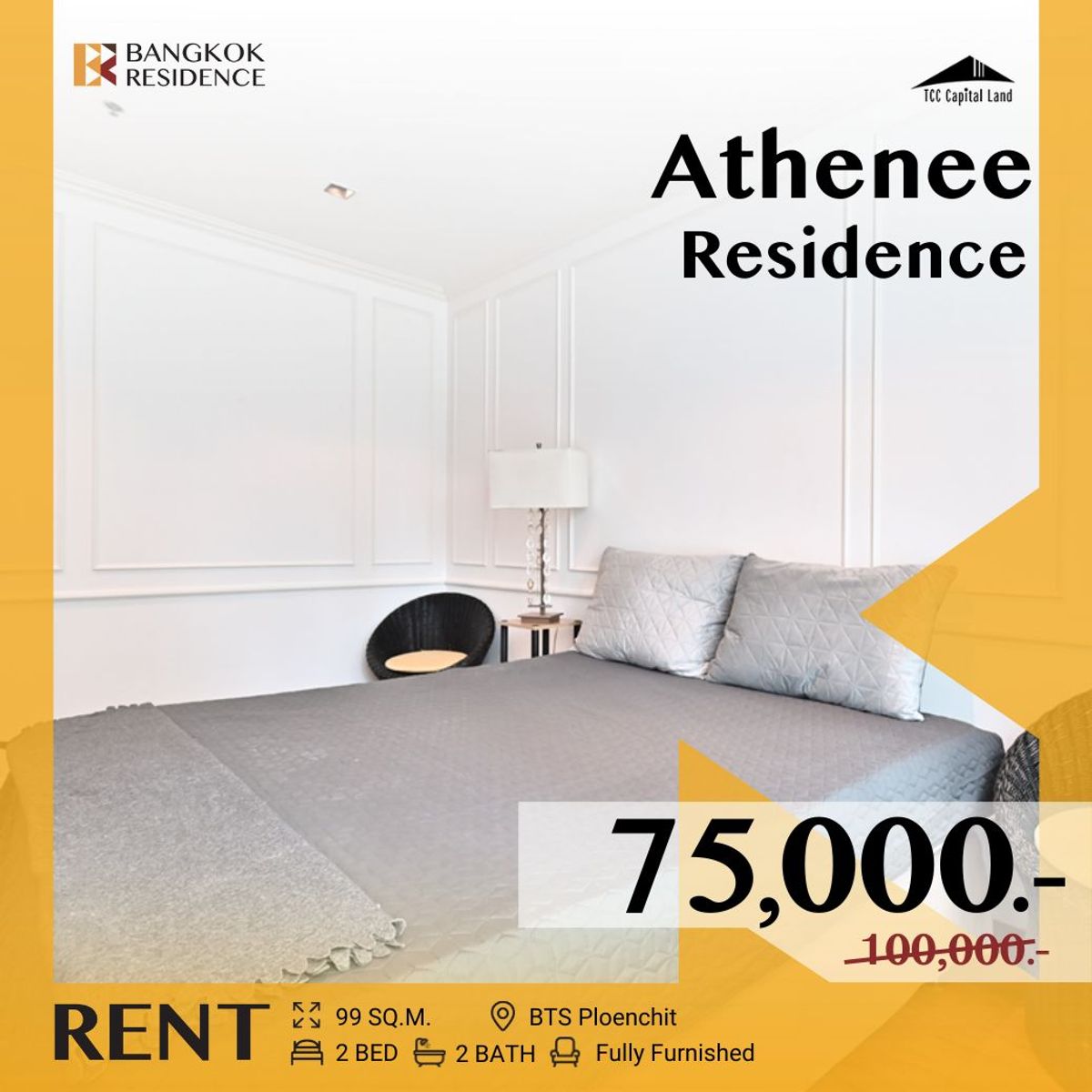 ให้เช่าคอนโดวิทยุ ชิดลม หลังสวน : Athenee Residence 💥 Prime Location, Premium Condo, Great Value Deal 🔥 ใกล้ BTS เพลินจิต