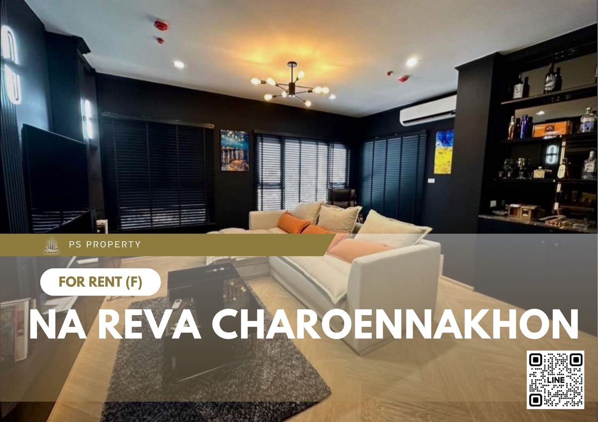 ให้เช่าคอนโดวงเวียนใหญ่ เจริญนคร : ให้เช่า 📍 Na Reva Charoennakhon 📍 เฟอร์นิเจอร์ และ เครื่องใช้ไฟฟ้าครบ ใกล้ BTS กรุงธนบุรี