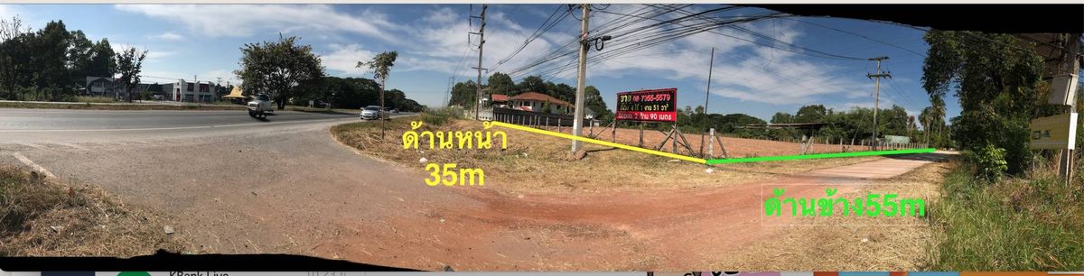 ขายที่ดินอุดรธานี : ขายที่ดินเปล่าติดถนน2ด้าน ทำเลดี อำเภอเมือง จังหวัดอุดรธานี