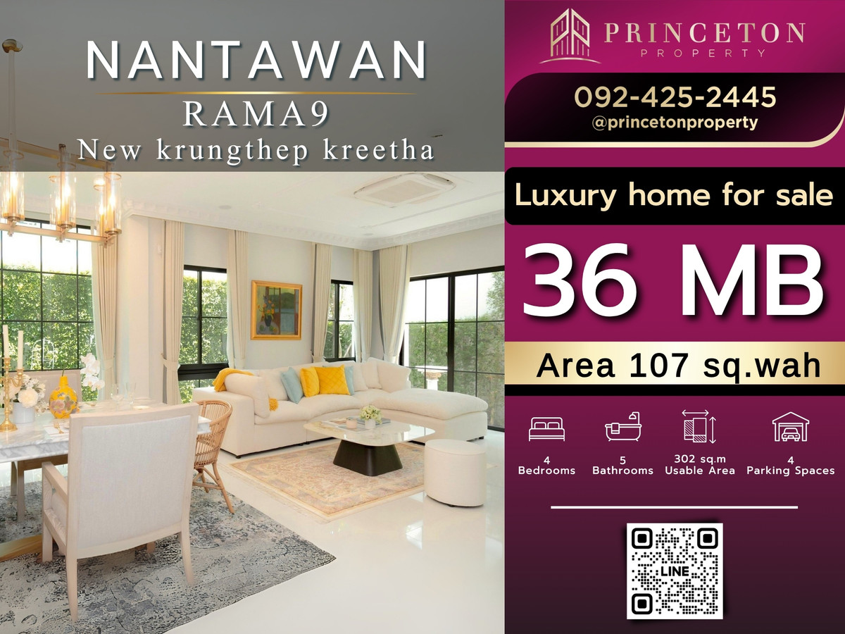 ขายบ้านพัฒนาการ ศรีนครินทร์ : ขายบ้านเดี่ยวสุดหรู สไตล์ฝรั่งเศส นันทวัน พระราม 9 กรุงเทพกรีฑาตัดใหม่ 📞092-4252445 Nantawan Rama 9 New Krungthepkreetha