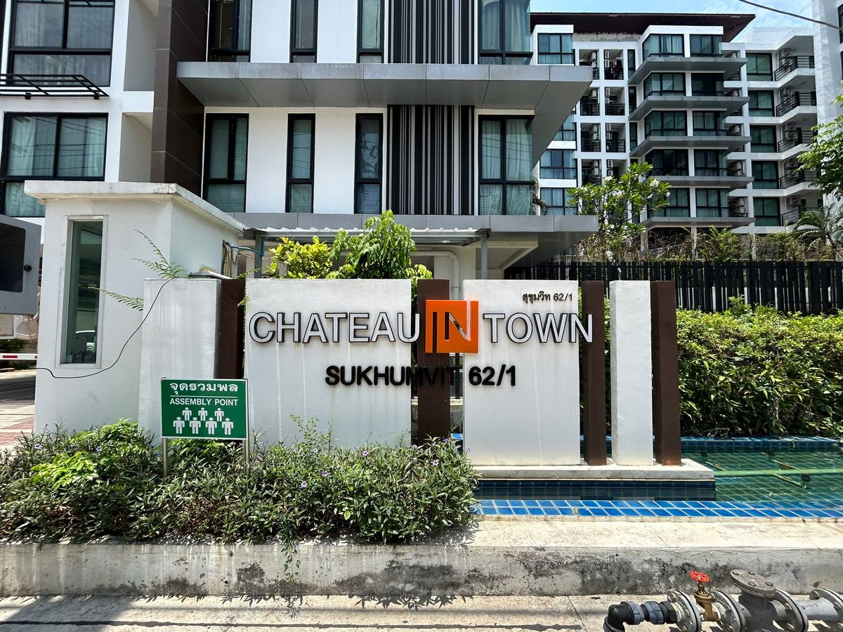 ขายคอนโดอ่อนนุช อุดมสุข : JK2 3741504 : ชาโตว์ อินทาวน์ สุขุมวิท 62/1