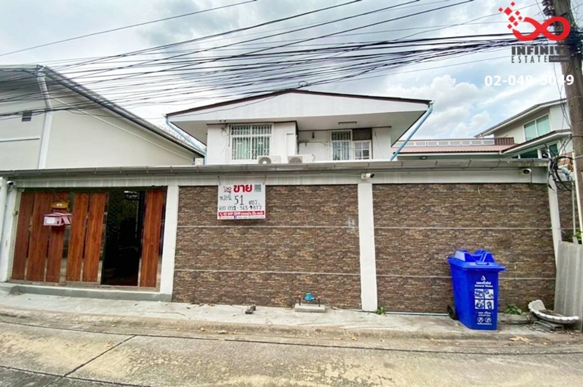 ขายบ้านรัชดา ห้วยขวาง : ขายบ้านเดี่ยว 51 ตรว. ซอยสุทธินิเวศน์ (ฉัตรแก้ว 4) ถ. สุทธิสาร|รัชดาภิเษก|ลาดพร้าว 64
