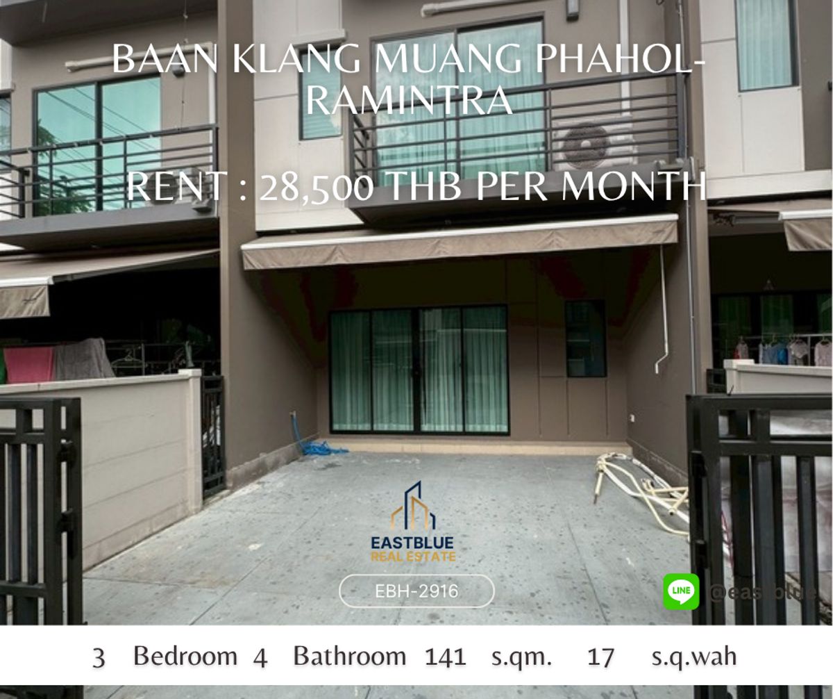 ให้เช่าทาวน์โฮมนวมินทร์ รามอินทรา : ให้เช่าบ้านกลางเมือง พหลโยธิน รามอินทรา  28,500 THB
