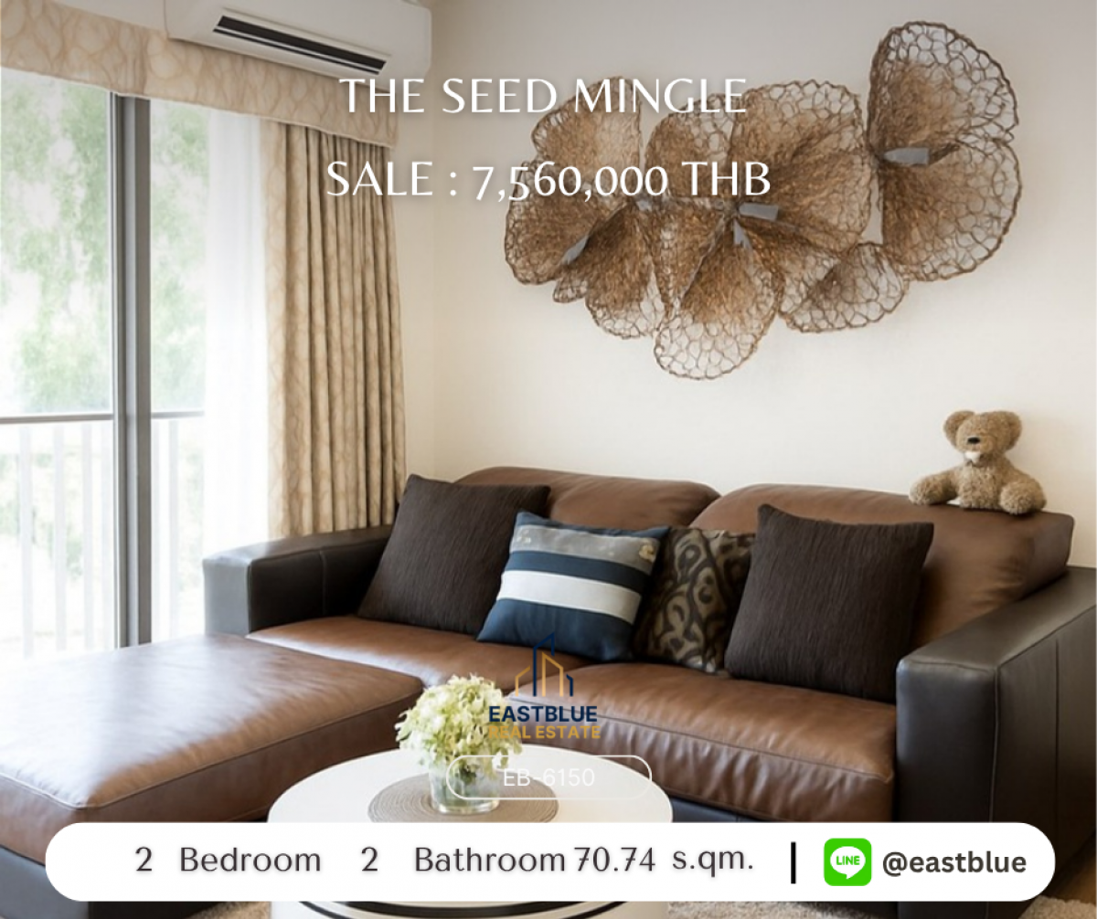 ขายคอนโดสาทร นราธิวาส : ราคาจริงรวมค่าใช้จ่ายแล้วคอนโด The Seed Mingle วิวสวย ใจกลางลุมพินี 2 ห้องนอน พร้อมเข้าอยู่! 
ราคา 7.56 ล้าน ใกล้ BTS/MRT เดินทางสะดวกมาก!